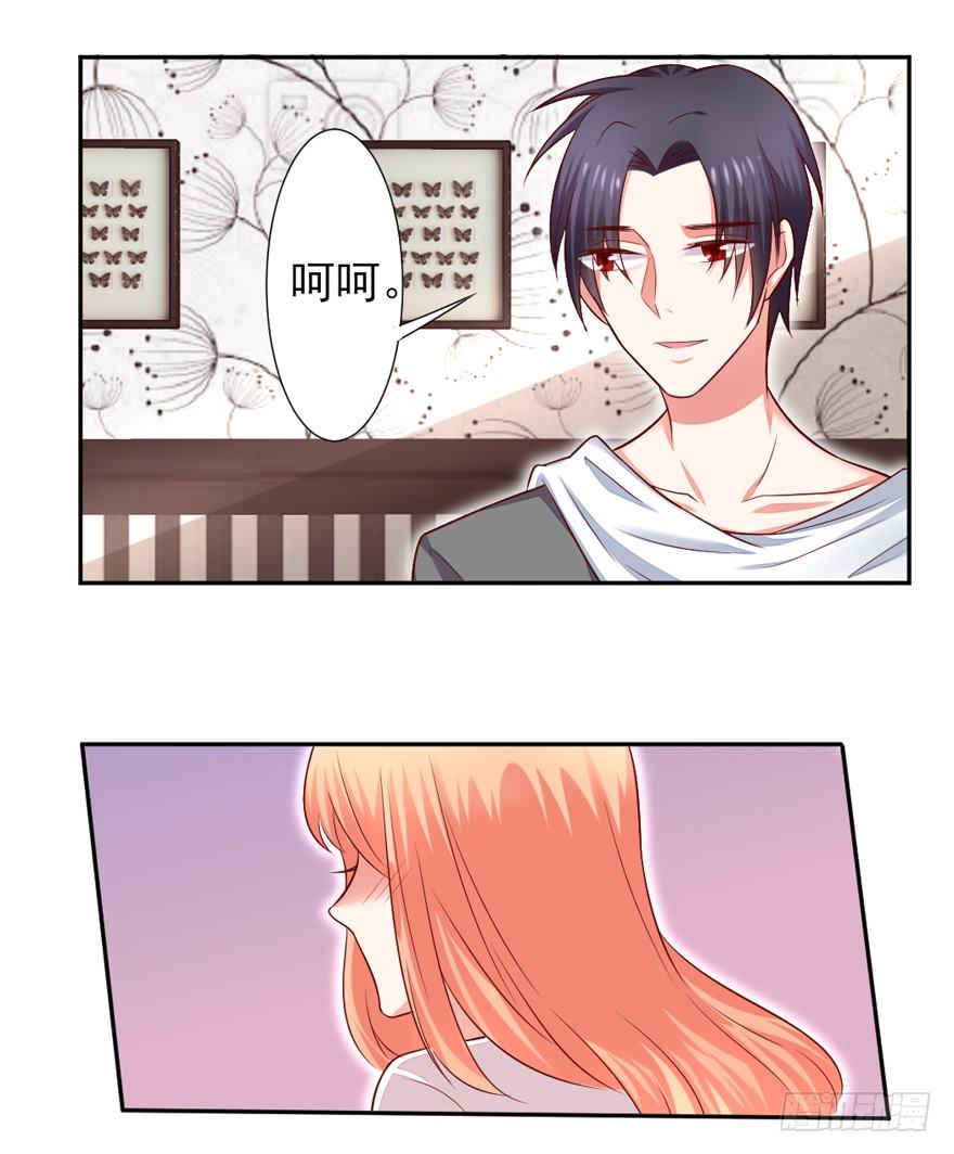 《捡个影帝当饲主》大导演！ 第10页