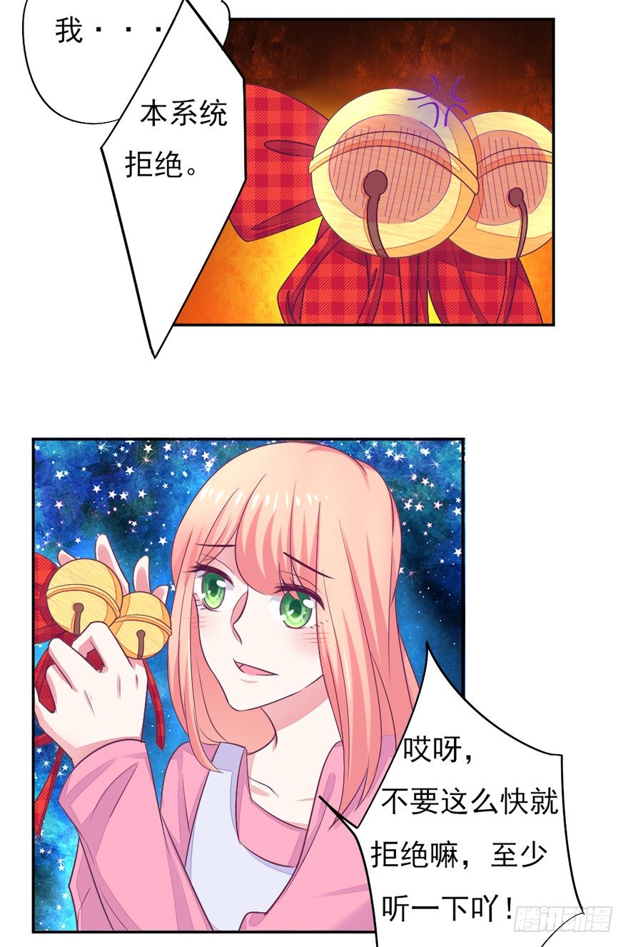 《捡个影帝当饲主》大导演！ 第30页
