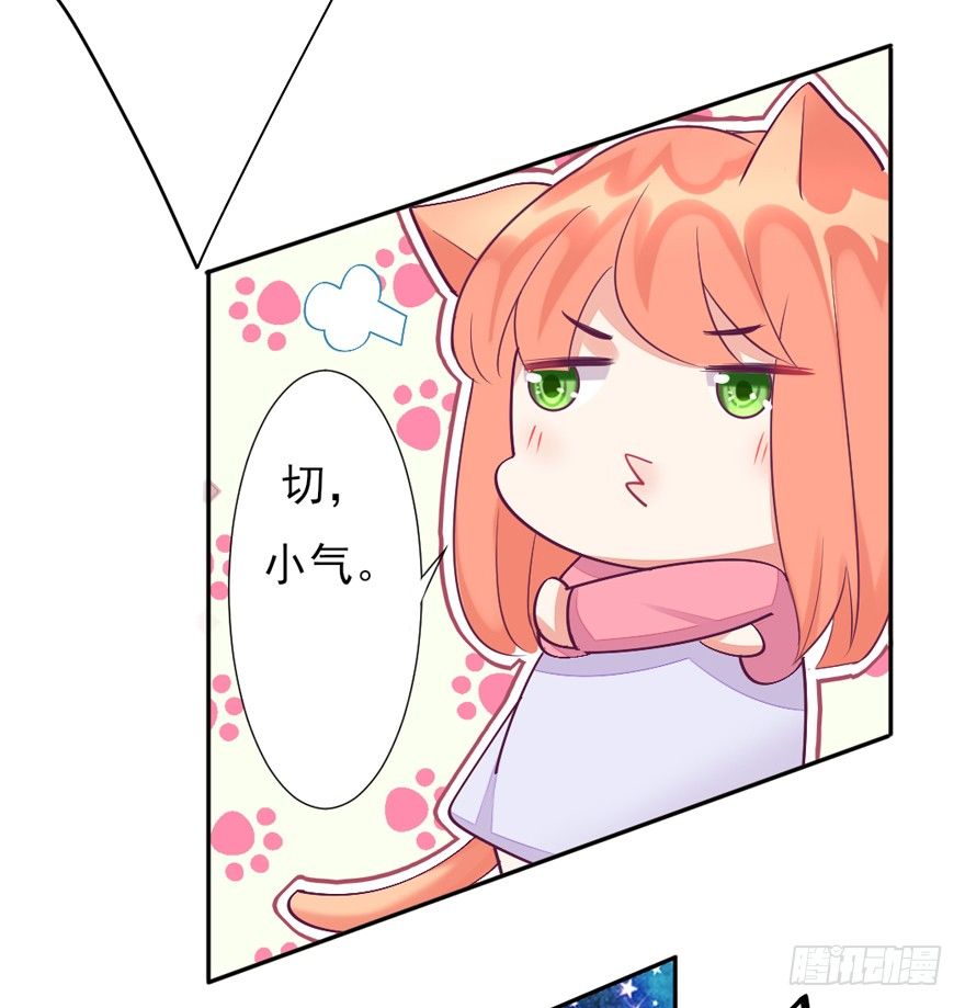 《捡个影帝当饲主》大导演！ 第32页