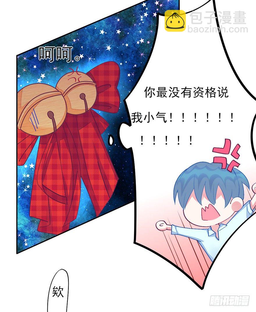 《捡个影帝当饲主》大导演！ 第33页