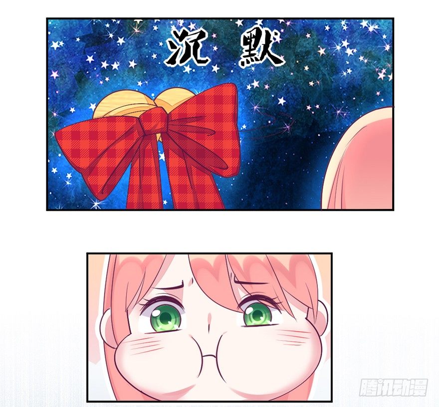 《捡个影帝当饲主》大导演！ 第37页
