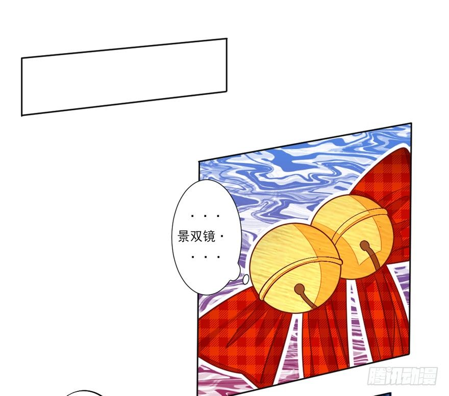《捡个影帝当饲主》你会后悔吗？ 第15页