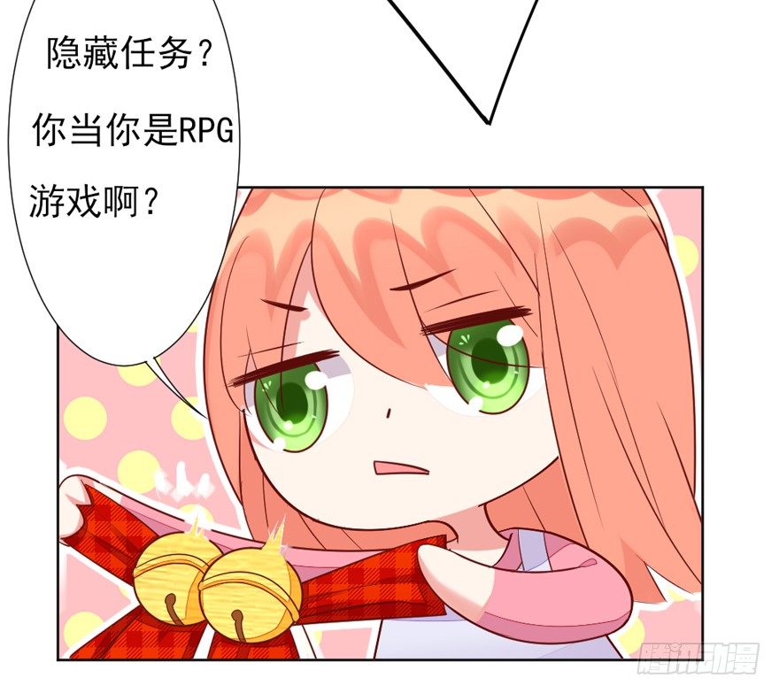 《捡个影帝当饲主》你会后悔吗？ 第23页
