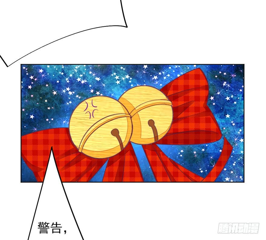 《捡个影帝当饲主》你会后悔吗？ 第25页