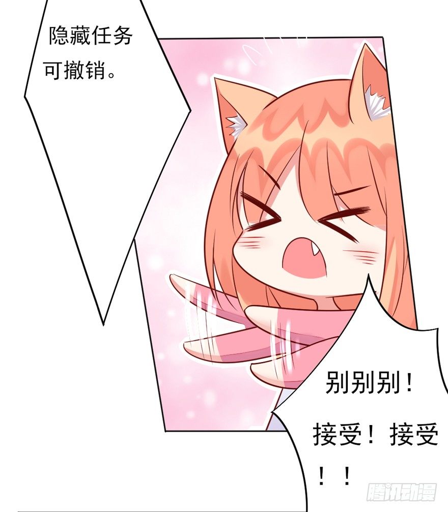 《捡个影帝当饲主》你会后悔吗？ 第26页