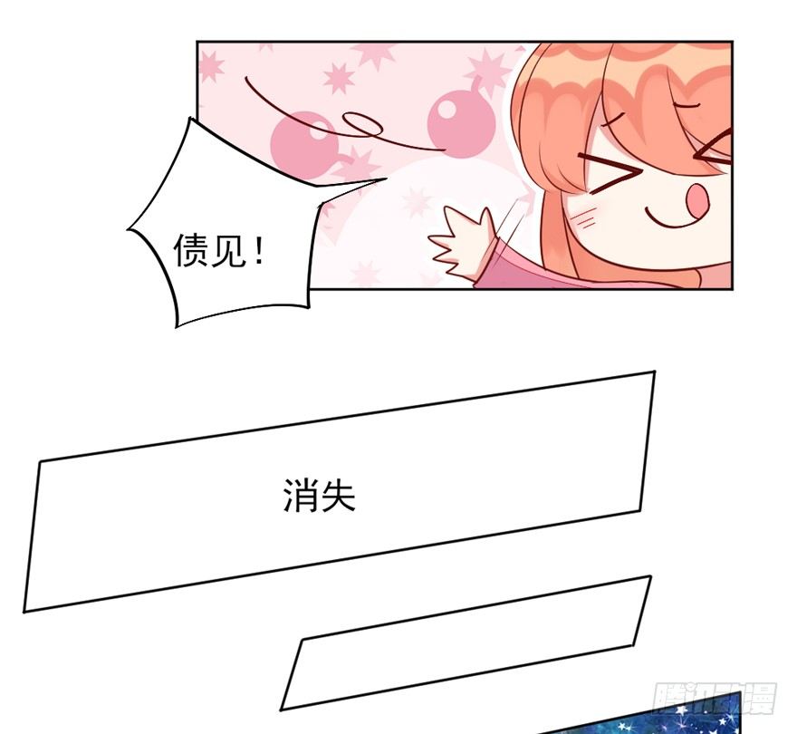 《捡个影帝当饲主》你会后悔吗？ 第31页