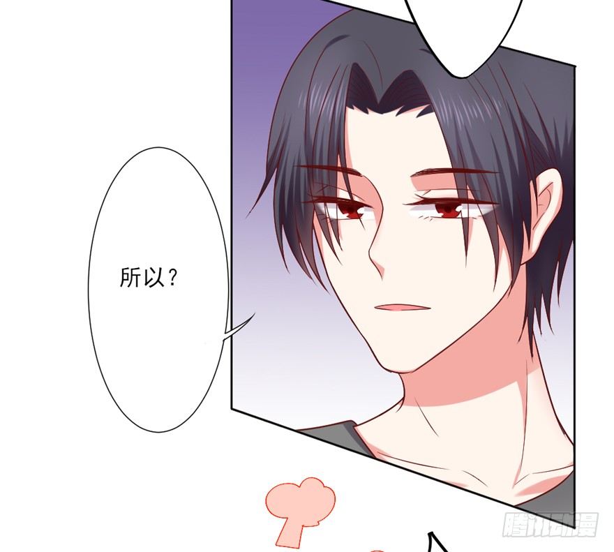 《捡个影帝当饲主》你会后悔吗？ 第9页