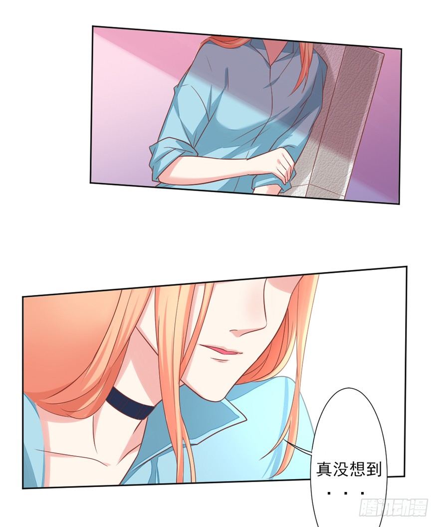 《捡个影帝当饲主》什么样的人？ 第10页