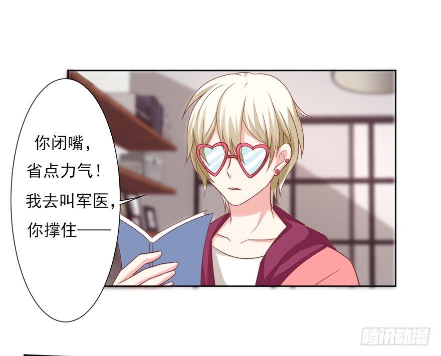 《捡个影帝当饲主》什么样的人？ 第12页