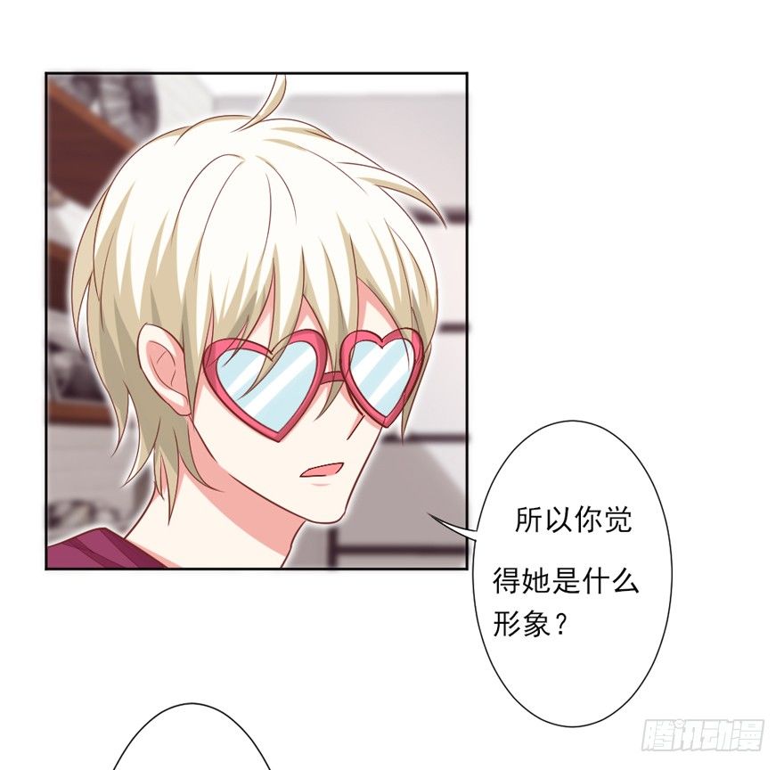 《捡个影帝当饲主》什么样的人？ 第22页
