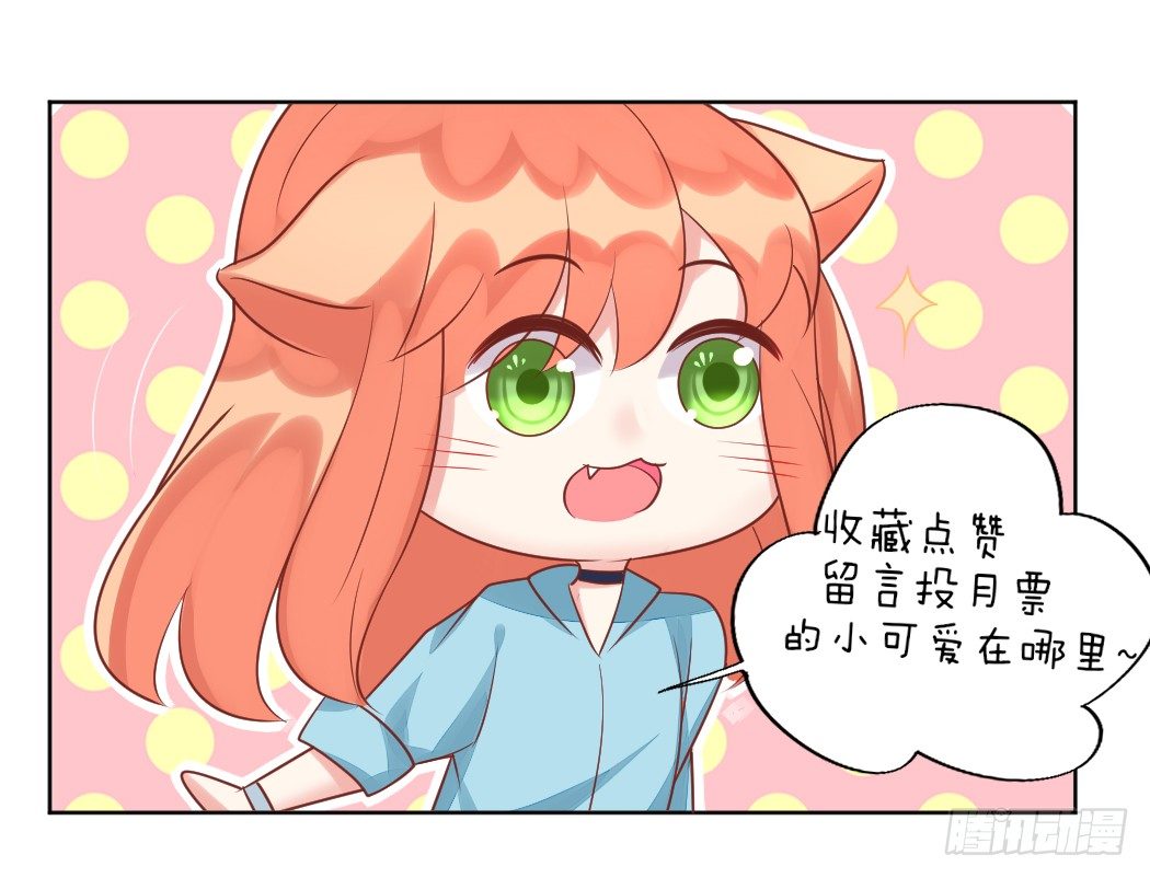 《捡个影帝当饲主》什么样的人？ 第38页