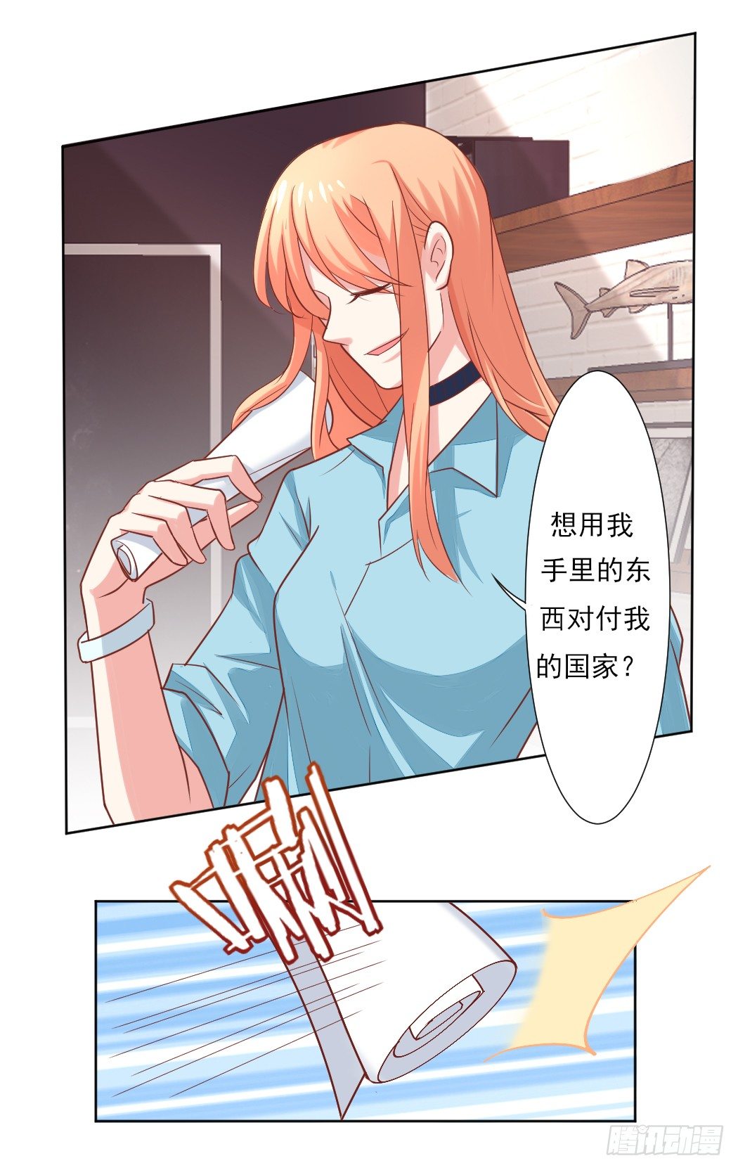 《捡个影帝当饲主》什么样的人？ 第4页