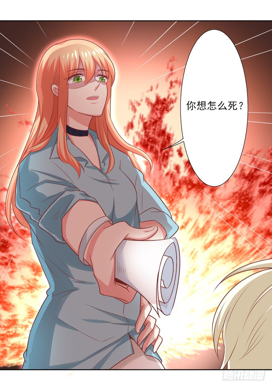 《捡个影帝当饲主》什么样的人？ 第5页