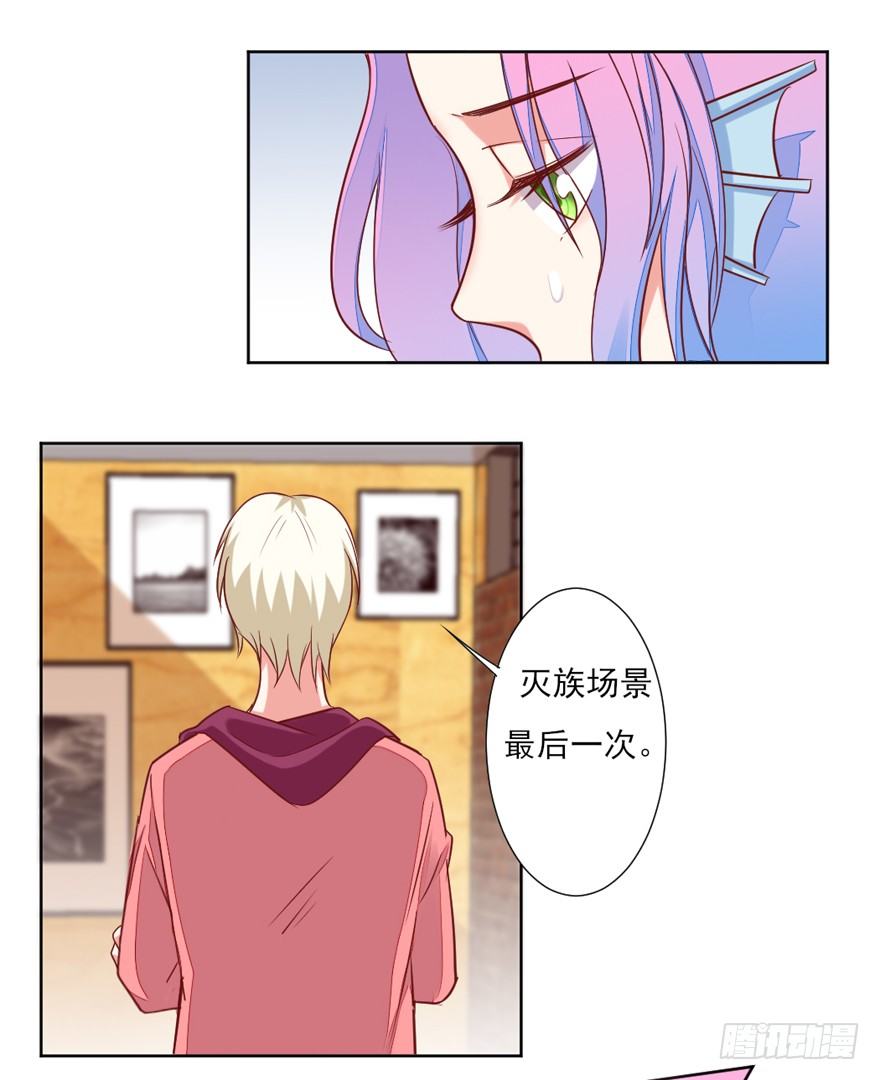 《捡个影帝当饲主》再一次！ 第10页