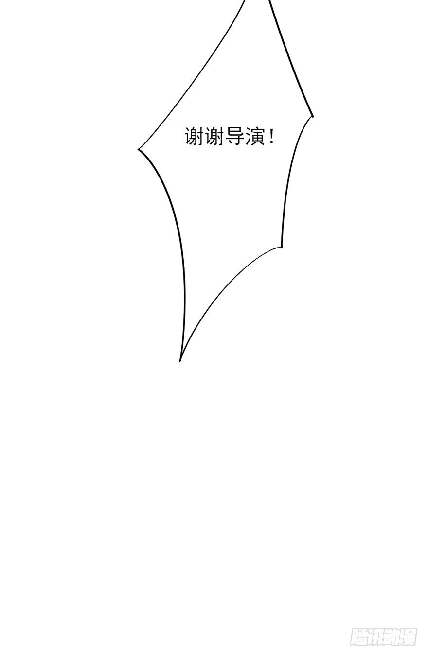 《捡个影帝当饲主》再一次！ 第12页