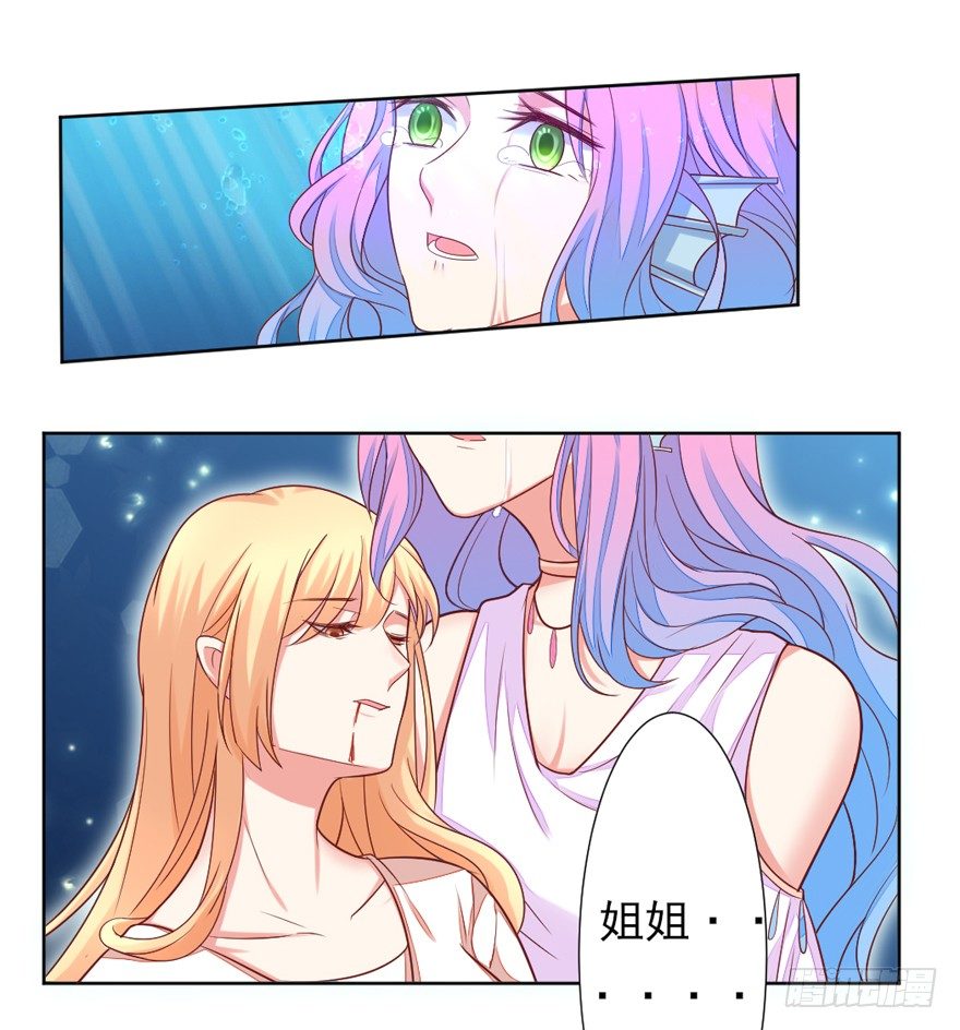《捡个影帝当饲主》再一次！ 第14页