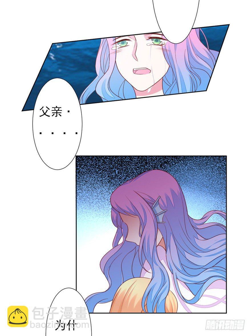 《捡个影帝当饲主》再一次！ 第15页