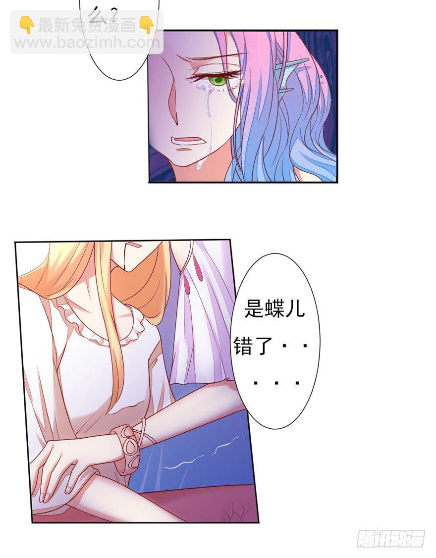 《捡个影帝当饲主》再一次！ 第16页