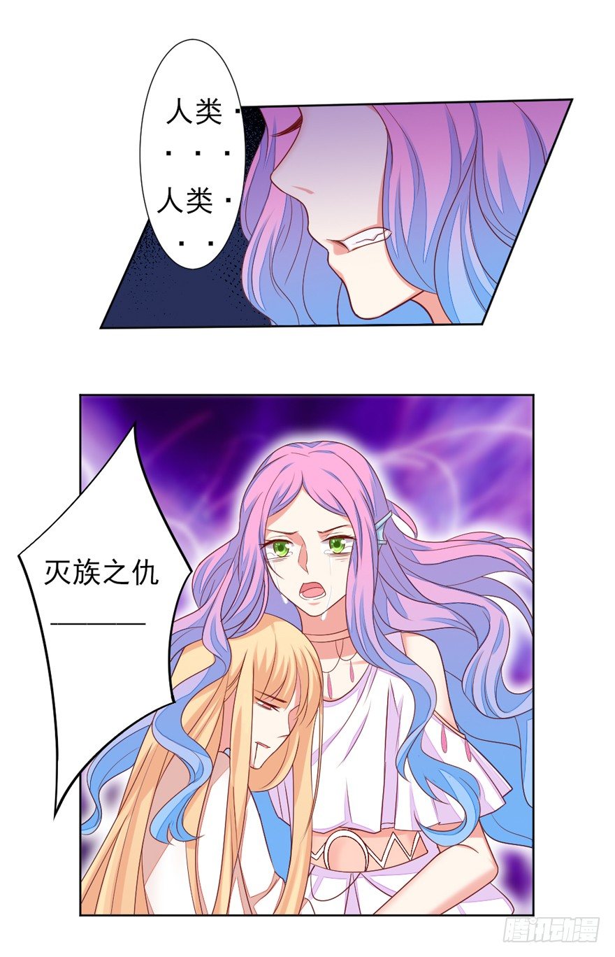 《捡个影帝当饲主》再一次！ 第17页
