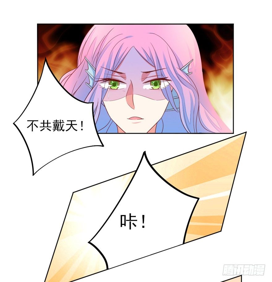 《捡个影帝当饲主》再一次！ 第18页