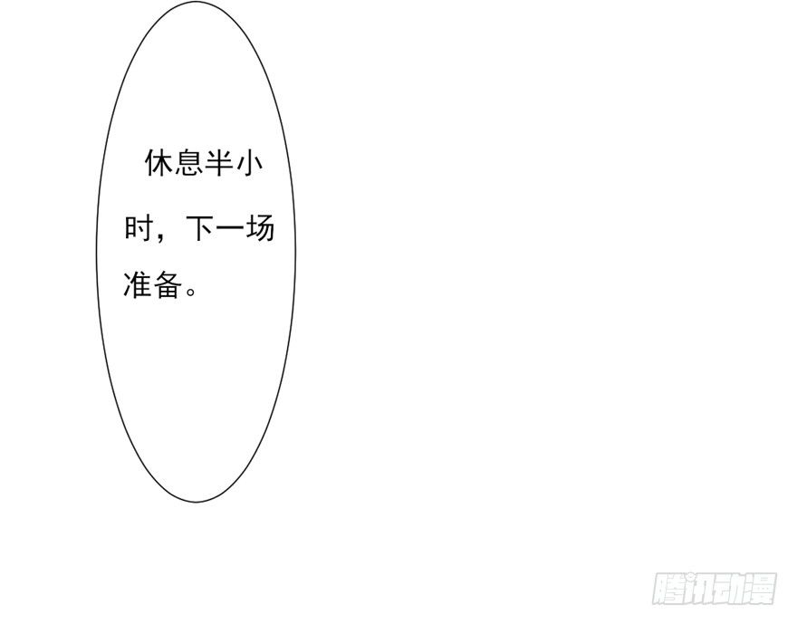 《捡个影帝当饲主》再一次！ 第22页