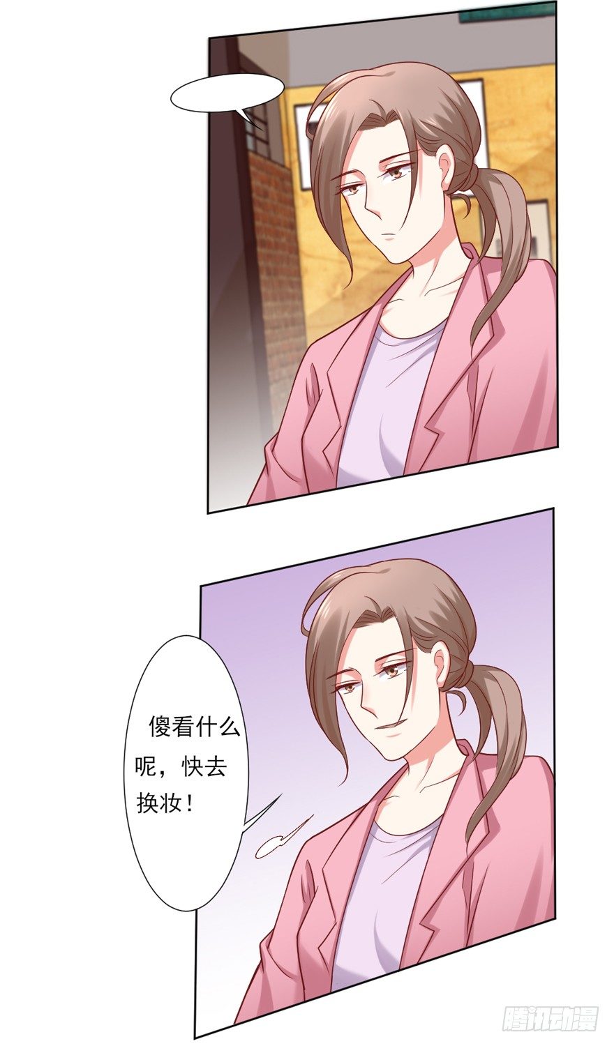 《捡个影帝当饲主》再一次！ 第25页