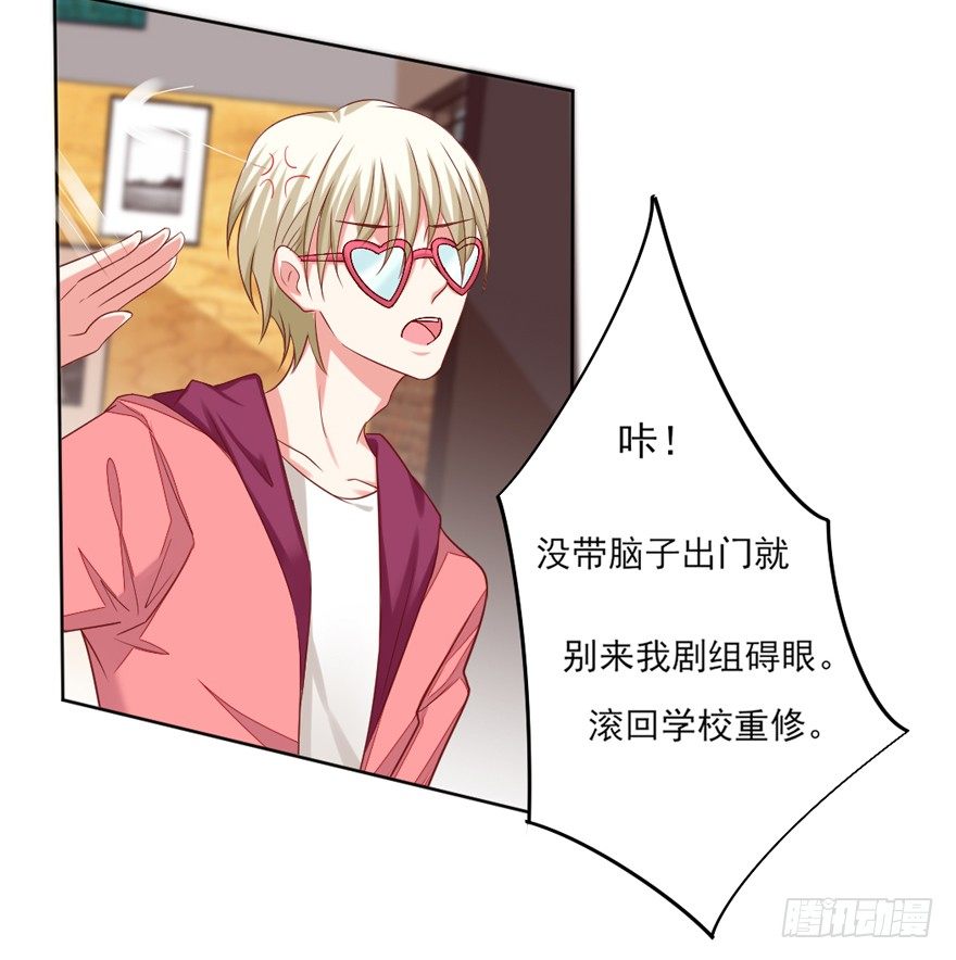 《捡个影帝当饲主》再一次！ 第3页
