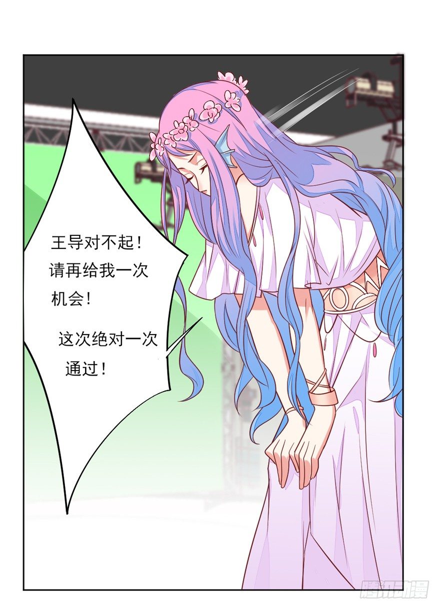 《捡个影帝当饲主》再一次！ 第6页