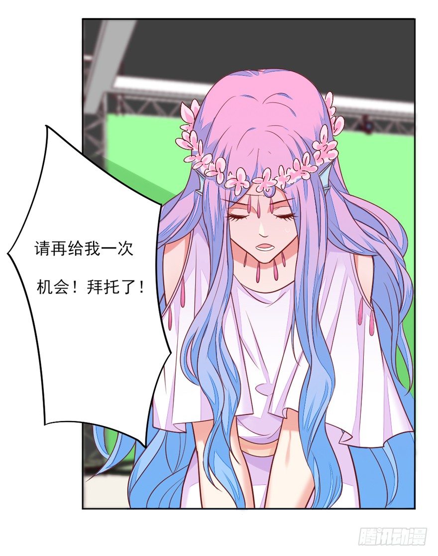 《捡个影帝当饲主》再一次！ 第8页
