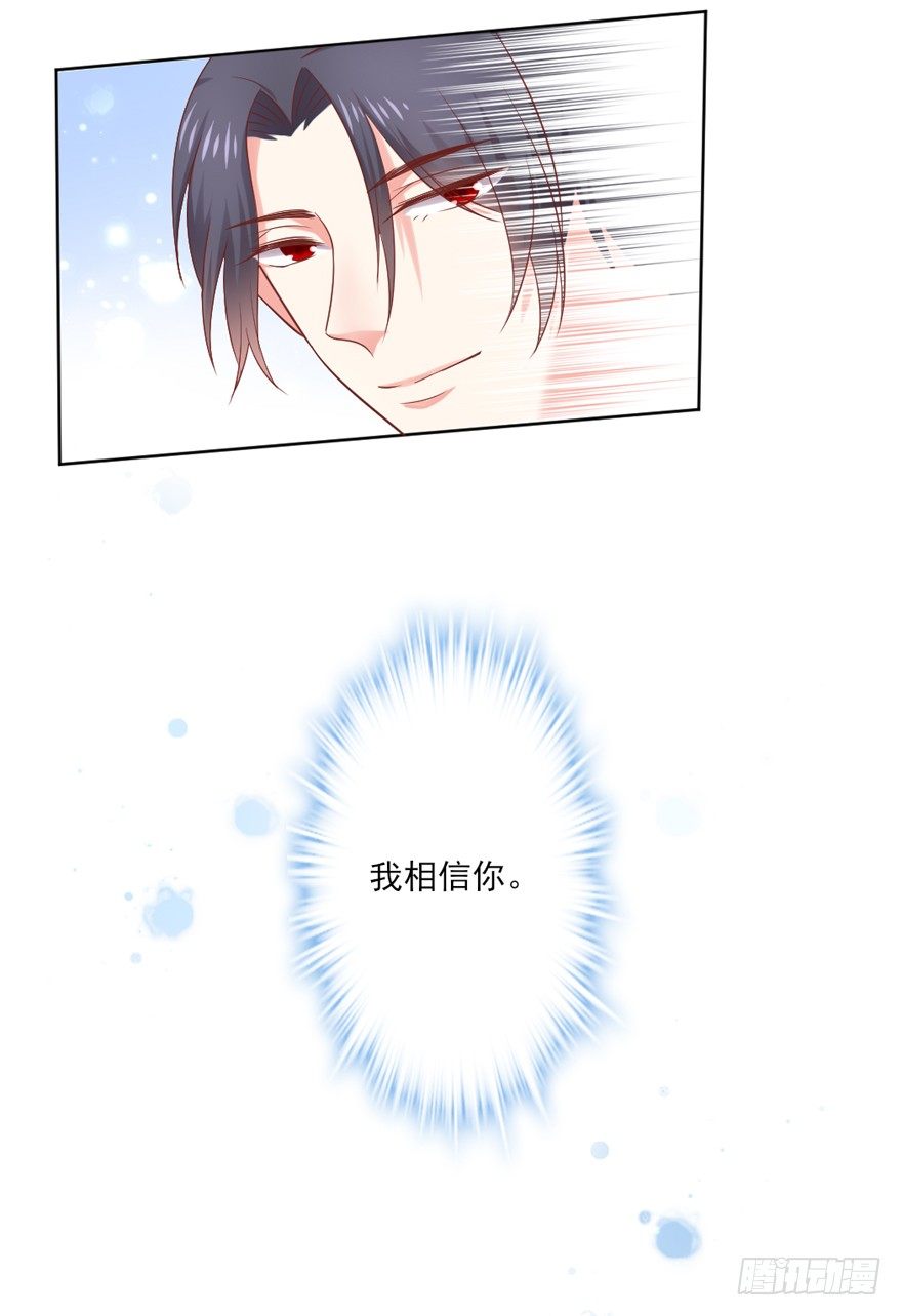 《捡个影帝当饲主》终于来了 第12页