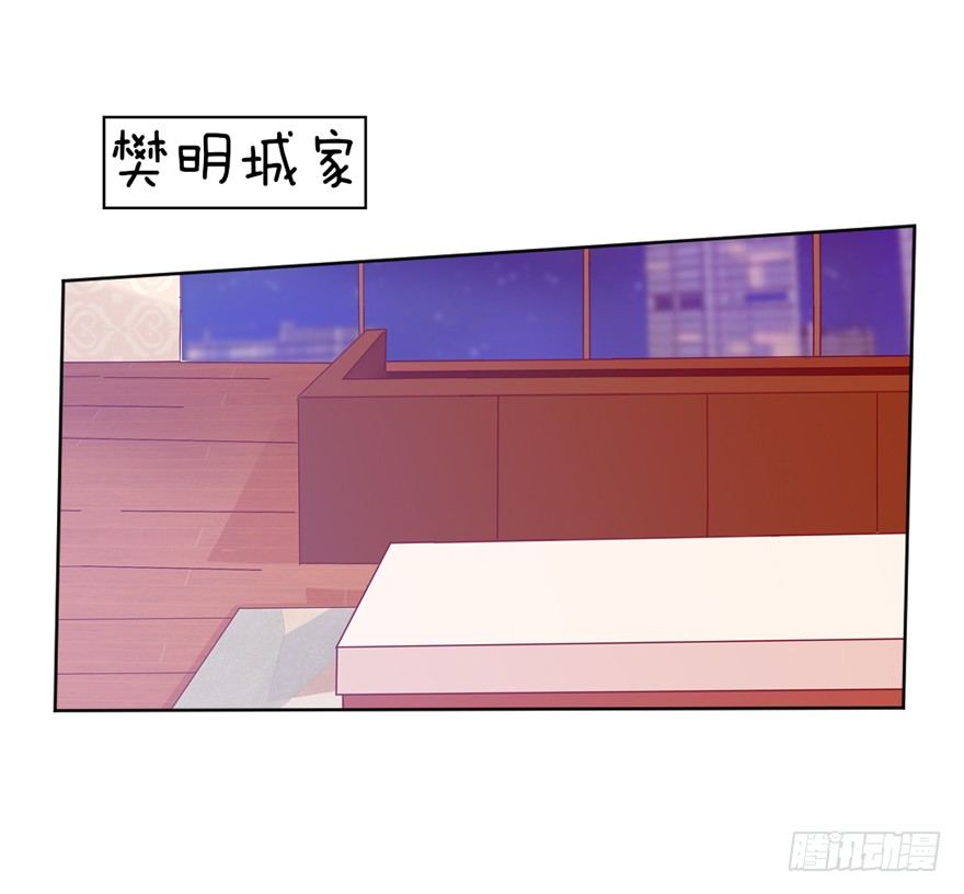 《捡个影帝当饲主》终于来了 第13页
