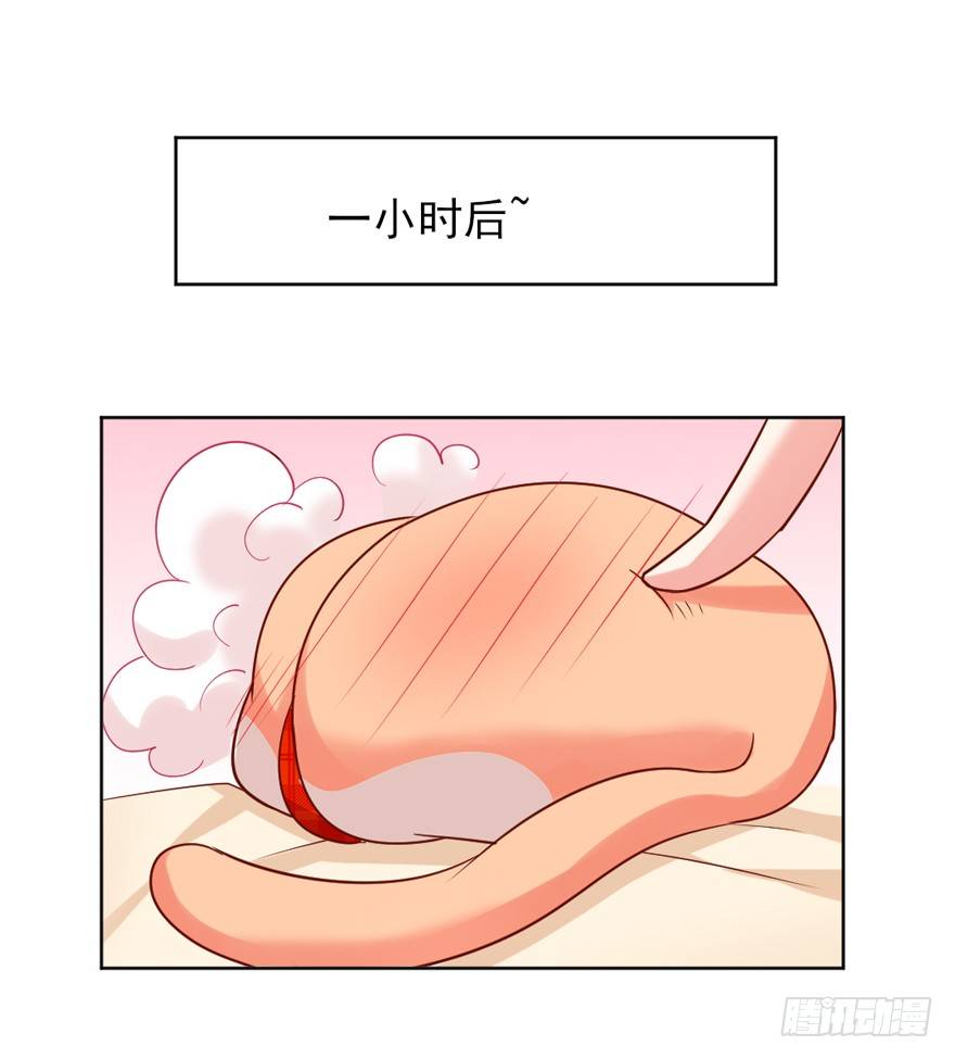 《捡个影帝当饲主》终于来了 第23页