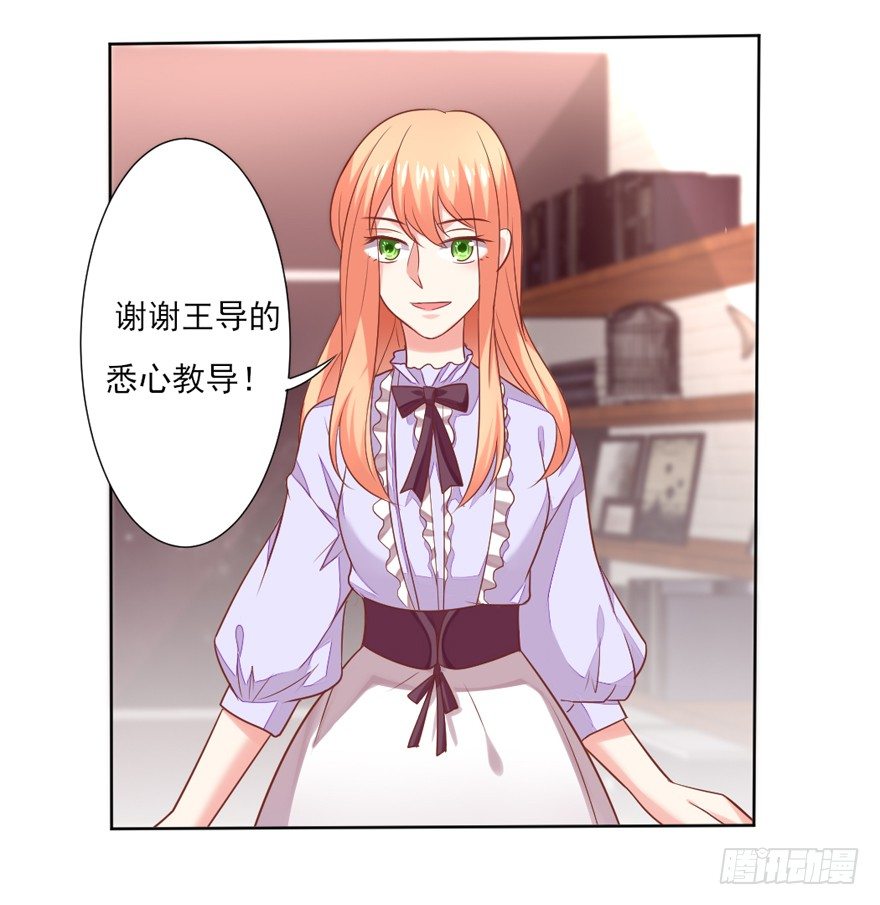 《捡个影帝当饲主》终于来了 第5页
