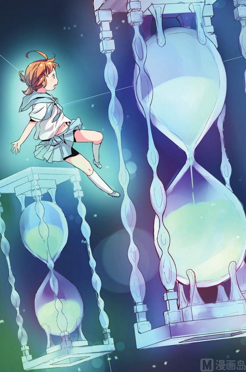 《世界边缘的拼图》第13话 第13页