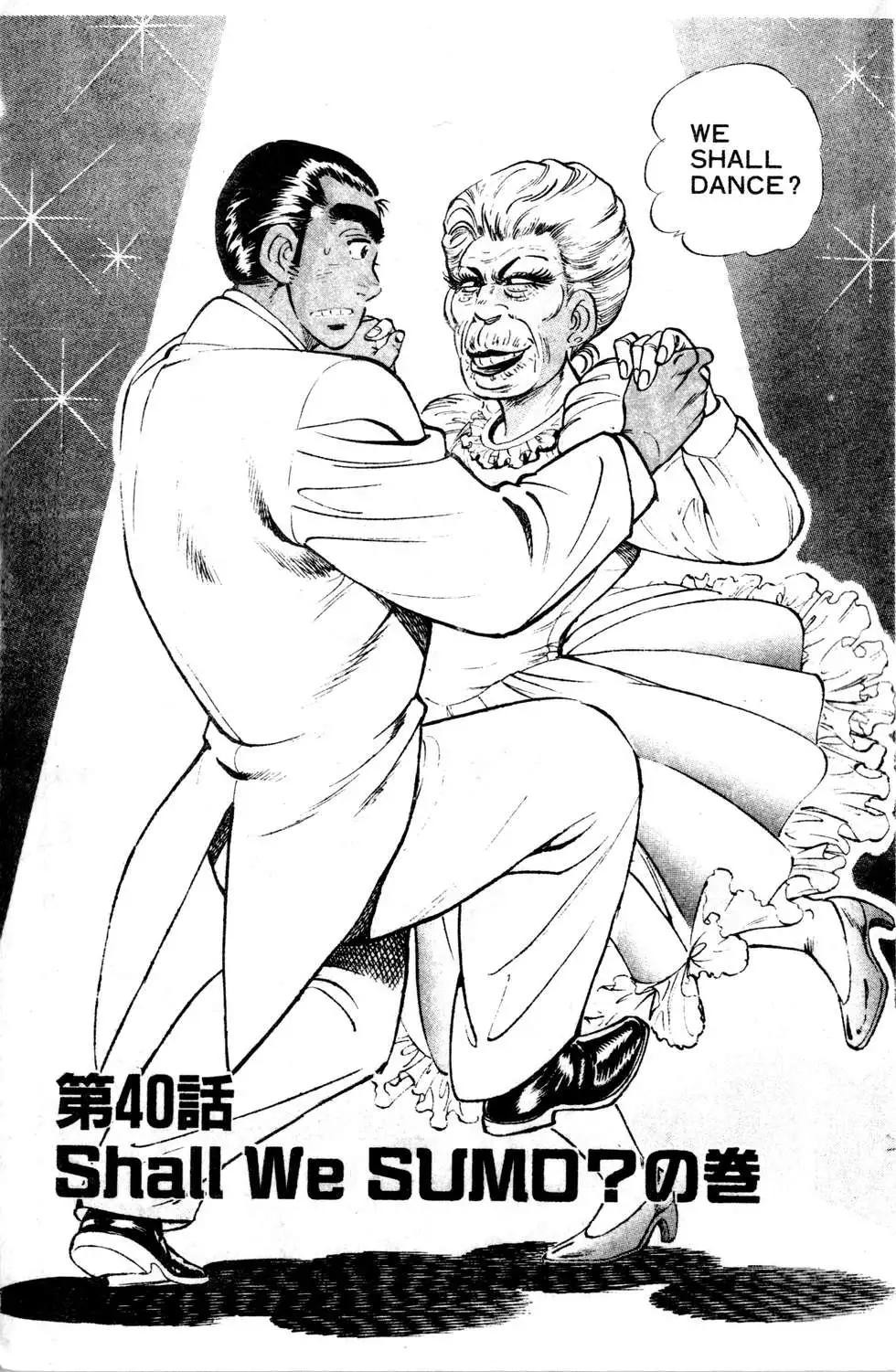 《比天还高》第04卷 第3页