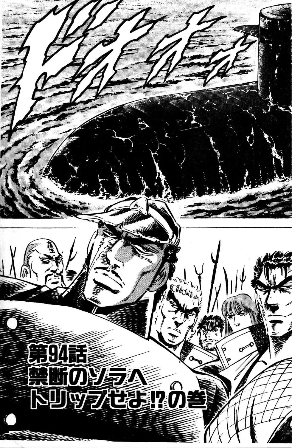 《比天还高》第08卷 第37页