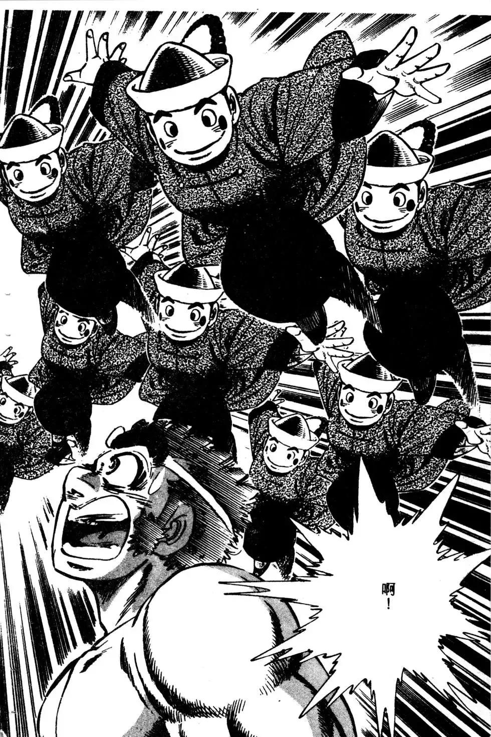 《比天还高》第09卷 第44页