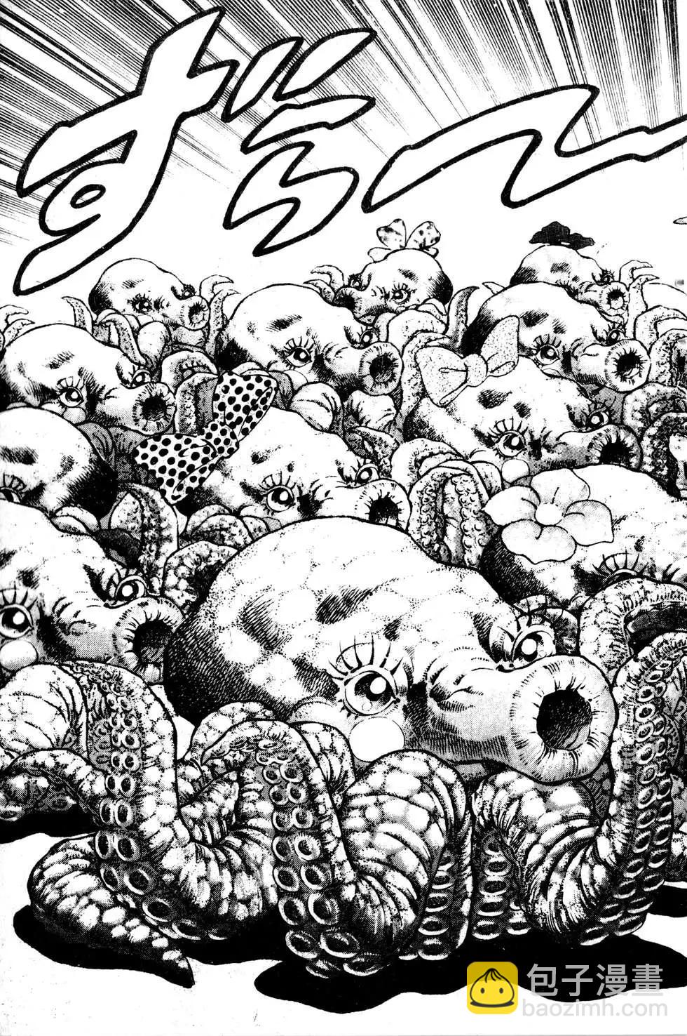 《比天还高》第20卷 第33页
