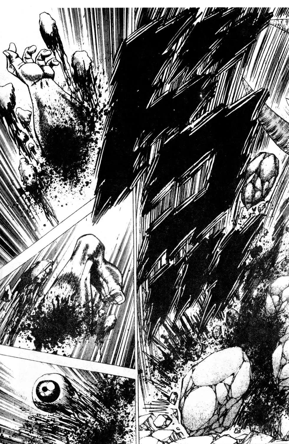 《比天还高》第21卷 第15页