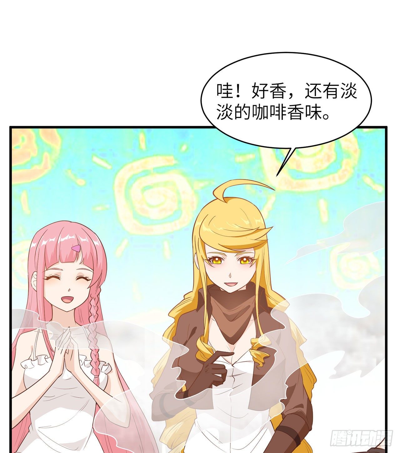 《荒岛余生之跨越亿年》007 侏罗纪森林 第44页