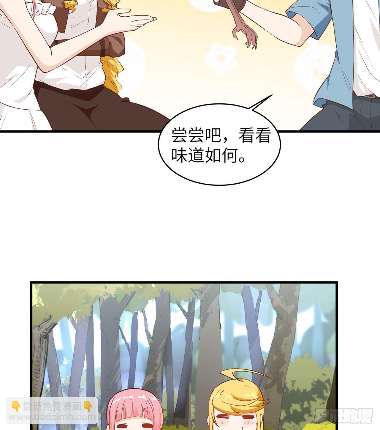 《荒岛余生之跨越亿年》007 侏罗纪森林 第46页