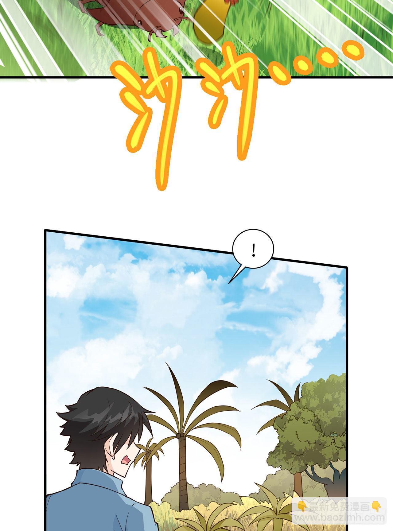 《荒岛余生之跨越亿年》007 侏罗纪森林 第4页
