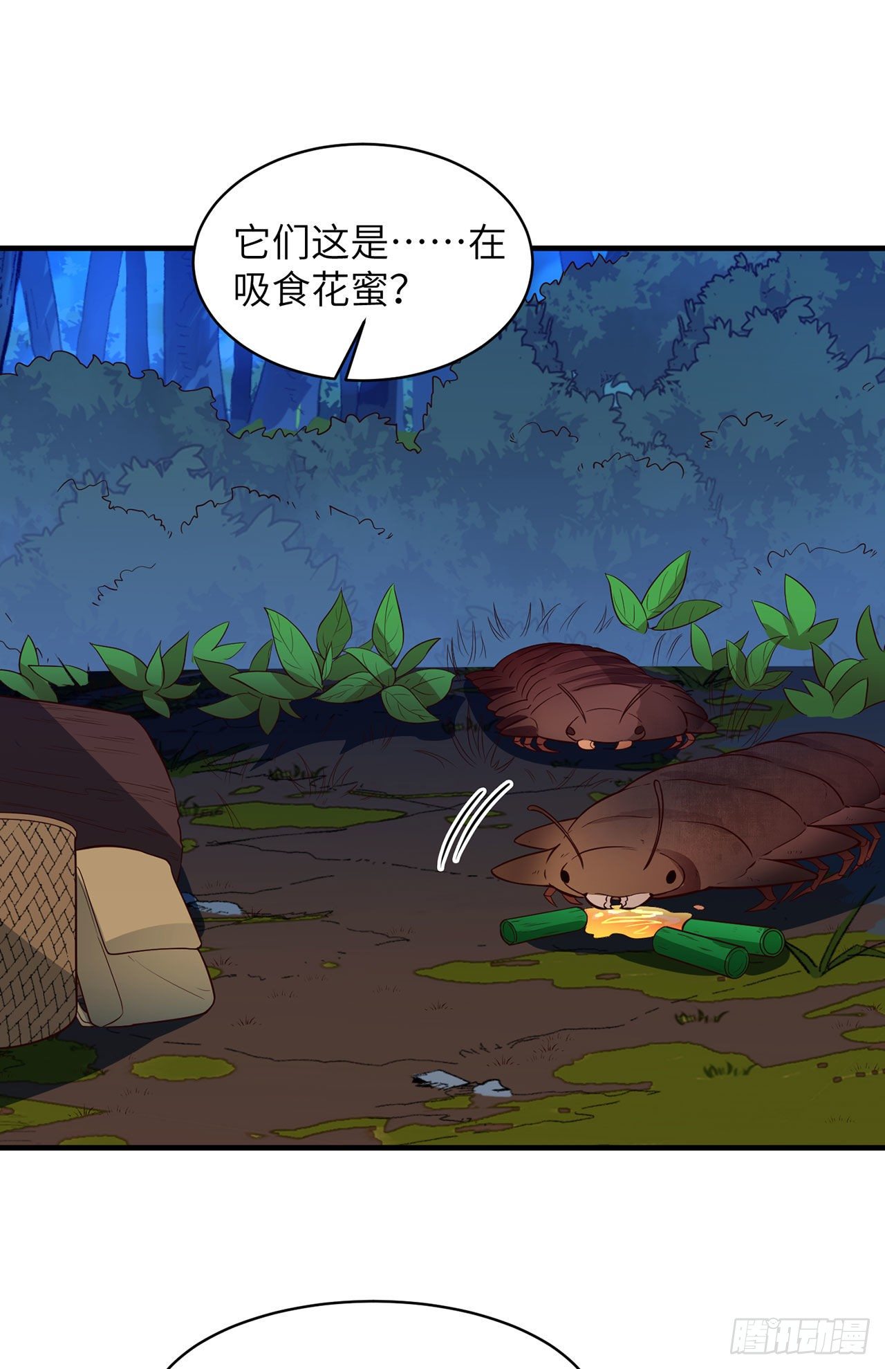 《荒岛余生之跨越亿年》006 捡到宝了 第14页