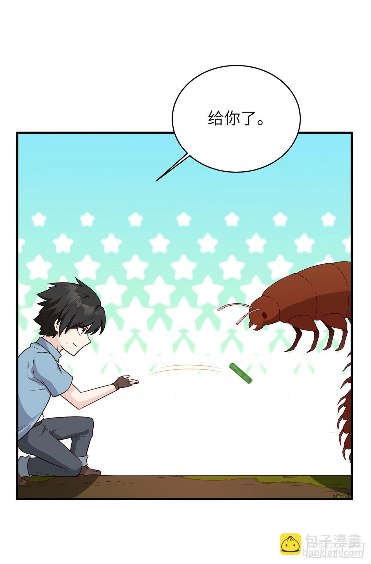 《荒岛余生之跨越亿年》006 捡到宝了 第29页