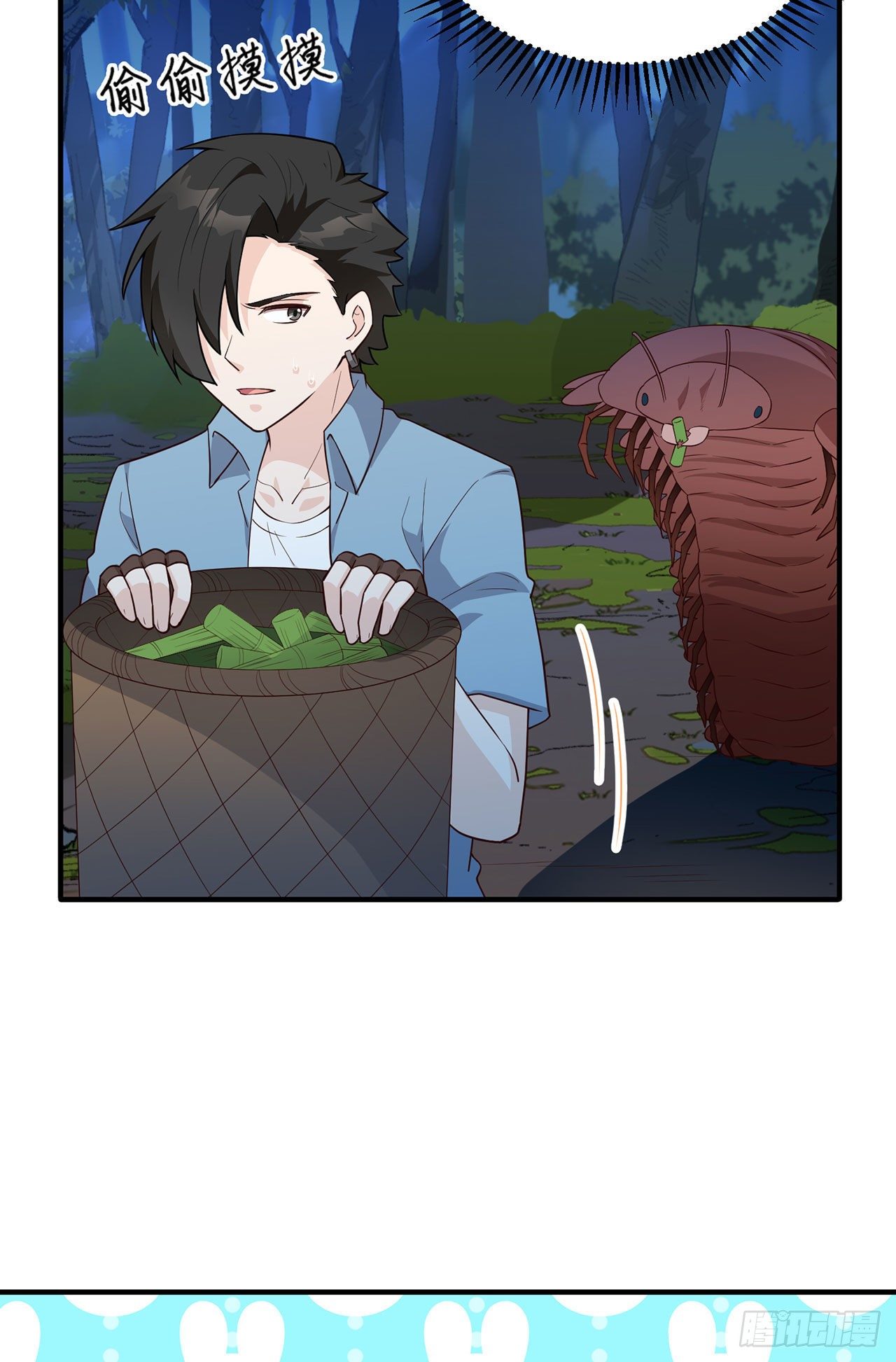 《荒岛余生之跨越亿年》006 捡到宝了 第31页