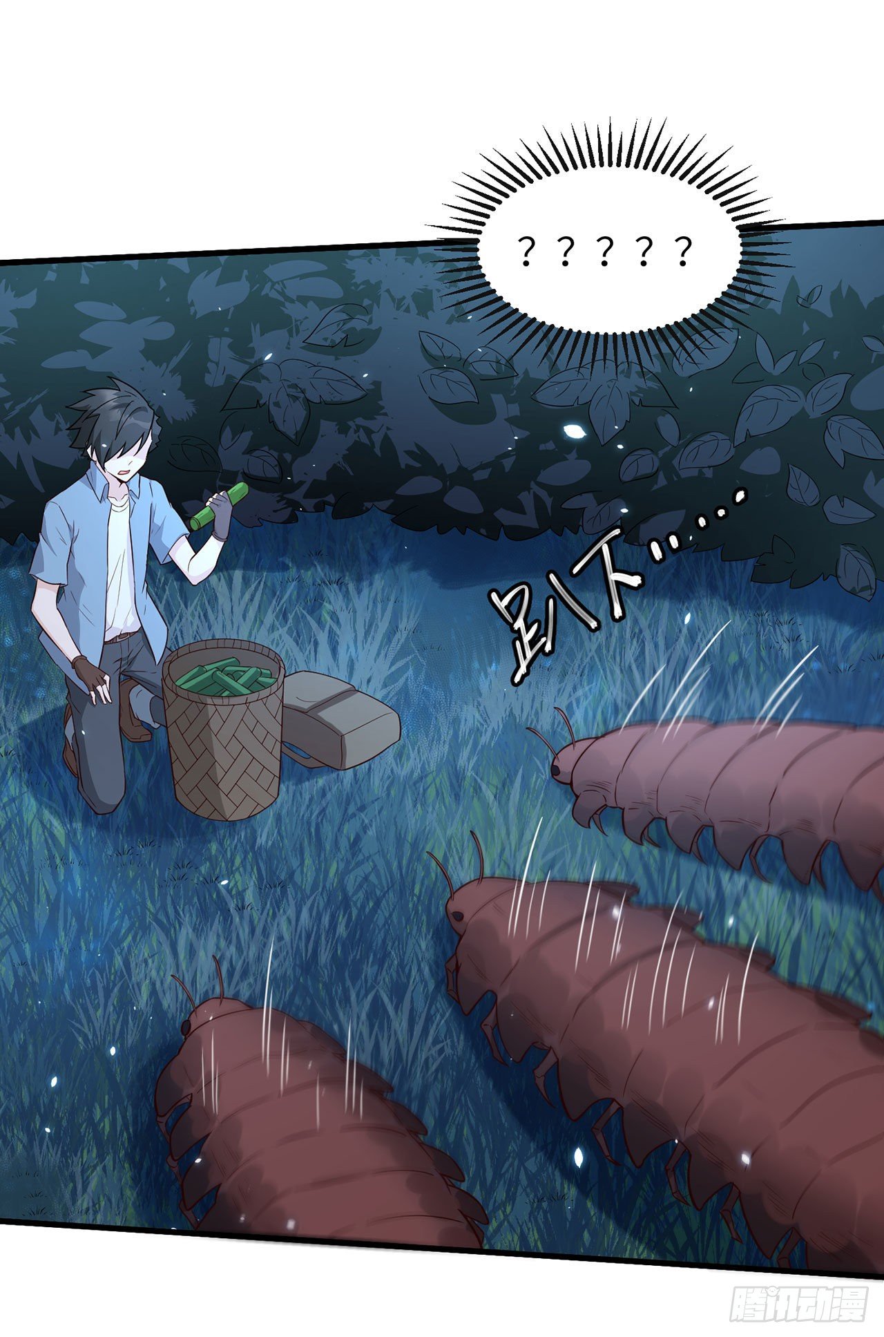 《荒岛余生之跨越亿年》006 捡到宝了 第34页
