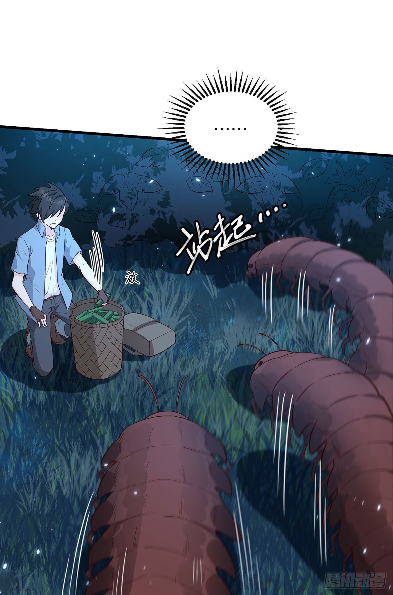 《荒岛余生之跨越亿年》006 捡到宝了 第35页