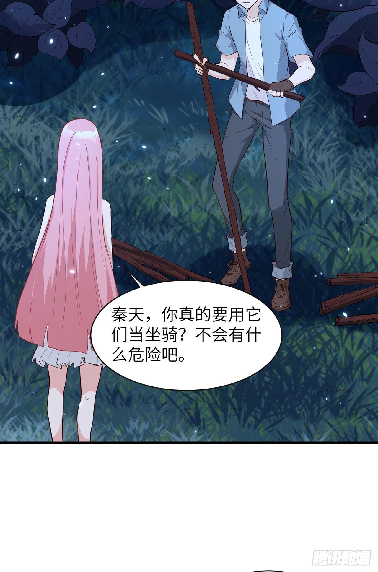 《荒岛余生之跨越亿年》006 捡到宝了 第40页