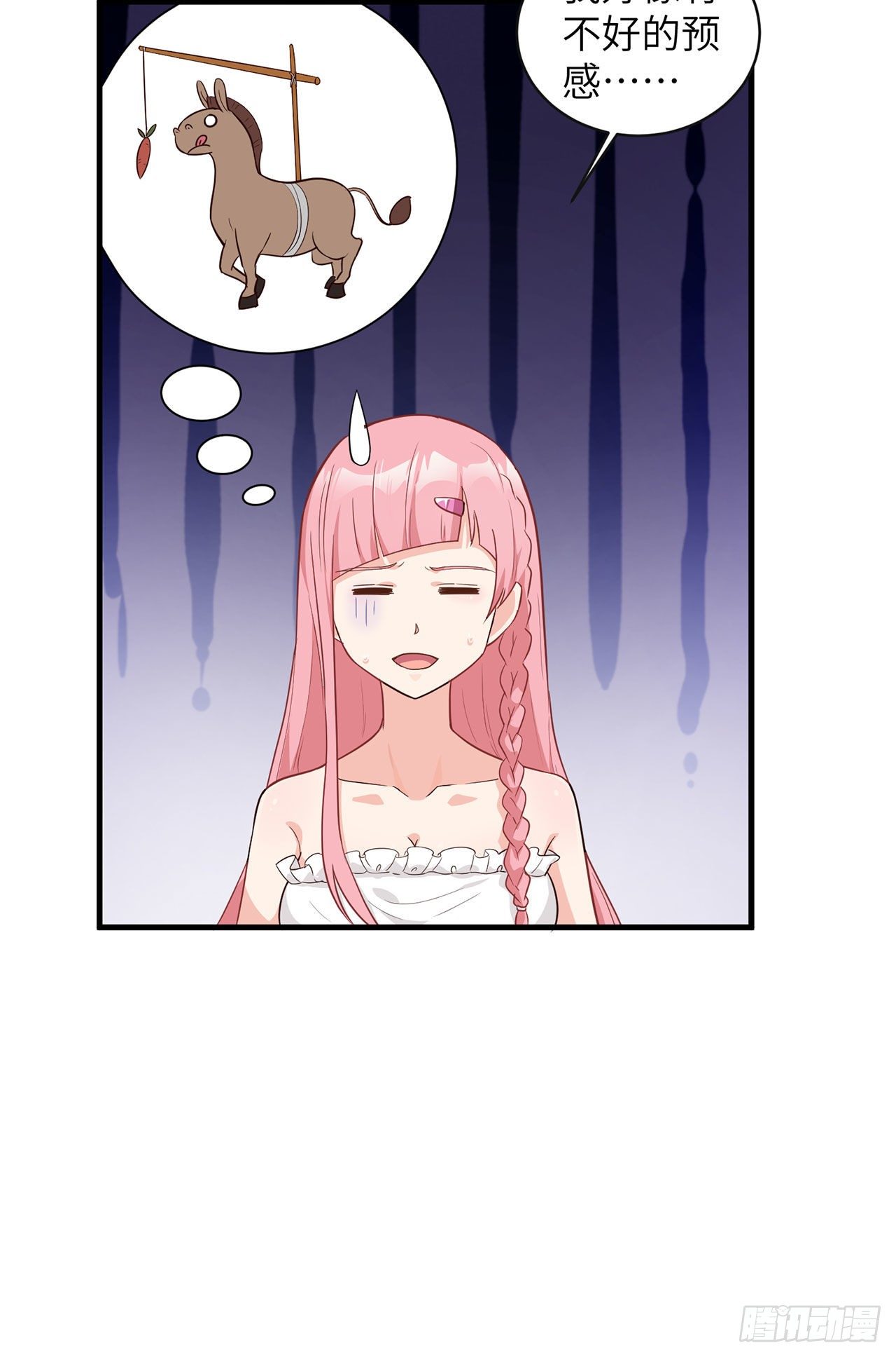 《荒岛余生之跨越亿年》006 捡到宝了 第43页