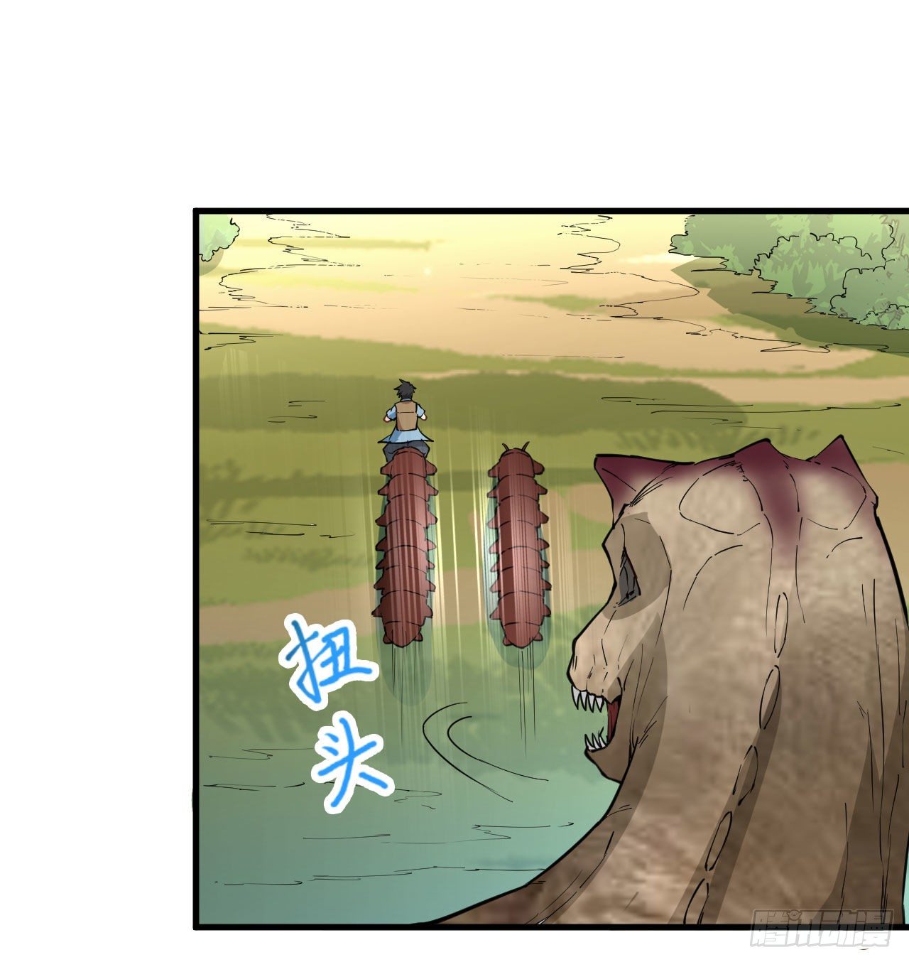 《荒岛余生之跨越亿年》009 一路逃亡 第18页